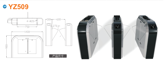 闽侯县翼闸四号