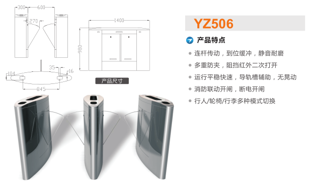 闽侯县翼闸二号