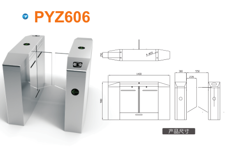 闽侯县平移闸PYZ606